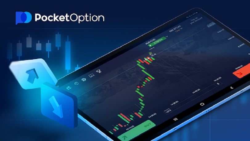 Пошаговое руководство по успешной торговле на pocket option Пошаговое руководство по успешной торговле на pocket option